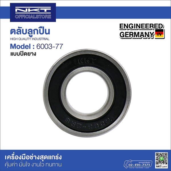 ตลับลูกปืน NKT 6003-2RS ปิดยาง 2 ข้าง