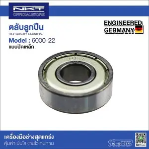 ตลับลูกปืน NKT 6000-ZZ ปิดเหล็ก 2 ข้าง