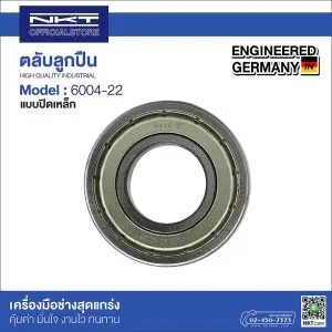 ตลับลูกปืน NKT 6004-ZZ ปิดเหล็ก 2 ข้าง