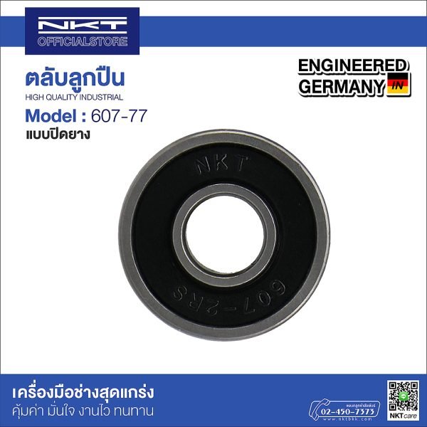 ตลับลูกปืน NKT 607-2RS ปิดยาง 2 ข้าง
