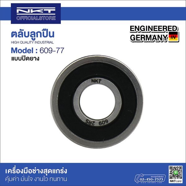 ตลับลูกปืน NKT 609-2RS ปิดยาง 2 ข้าง