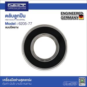 ตลับลูกปืน NKT 6205-2RS ปิดยาง 2 ข้าง