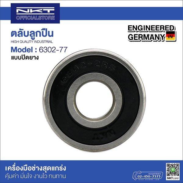 ตลับลูกปืน NKT 6302-2RS ปิดยาง 2 ข้าง