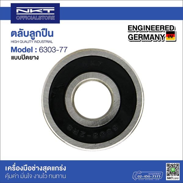 ตลับลูกปืน NKT 6303-2RS ปิดยาง 2 ข้าง