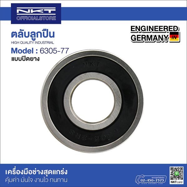 ตลับลูกปืน NKT 6305-2RS ปิดยาง 2 ข้าง