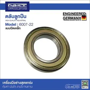 ตลับลูกปืน NKT 6007-ZZ ปิดเหล็ก 2 ข้าง