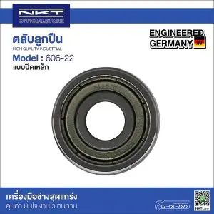 ตลับลูกปืน NKT 606-ZZ ปิดเหล็ก 2 ข้าง