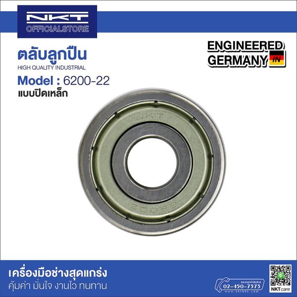 ตลับลูกปืน NKT 6200-ZZ ปิดเหล็ก 2 ข้าง