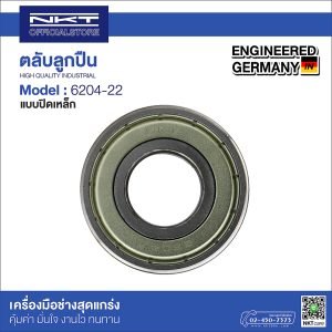 ตลับลูกปืน NKT 6204-ZZ ปิดเหล็ก 2 ข้าง