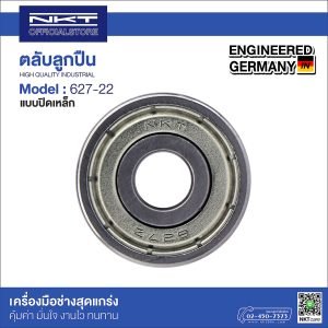 ตลับลูกปืน NKT 627-ZZ ปิดเหล็ก 2 ข้าง