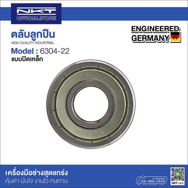 ตลับลูกปืน NKT 6304-ZZ ปิดเหล็ก 2 ข้าง