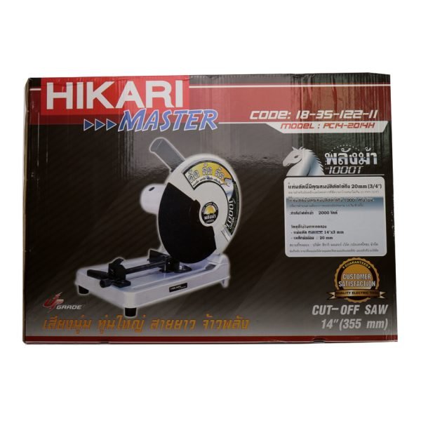 แท่นตัด HIKARI #PC14-2014H 14" พลังม้า