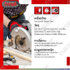 ใบเลื่อย FREUD LSB40007X สำหรับตัดไม้อเนกประสงค์ ขนาด 16นิ้ว 400X4.4X3.2X72T ของแท้