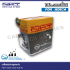 แปรงถ่าน NKT ใช้สำหรับ BOSCH ขนาด 6.3x12.4x25mm. (ชุด:กล่อง)
