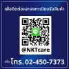 ลูกบล็อคลมสั้น 3/4 นิ้ว ขนาด 57-70มม ลูกบล็อก ลูกบล็อค ลูกบ๊อกซ์