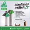 ดอกเร้าเตอร์รูปพาน STEER 27-48มม. ดอกเราเตอร์ ดอกทิมเมอร์