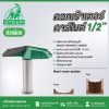 ดอกเร้าเตอร์รูปจาน STEER บัวเผื่อน70-003 58MM ดอกเราเตอร์ ดอกทิมเมอร์