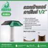 ดอกเร้าเตอร์รูปจานSTEER บัวเผื่อน 70-014 66MM ดอกเราเตอร์ ดอกทิมเมอร์