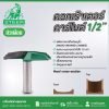 ดอกเร้าเตอร์รูปจาน STEER บัวเผื่อน70-005 66MM ดอกเราเตอร์ ดอกทิมเมอร์