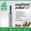 ดอกเร้าเตอร์ตัว V STEER รุ่นบัวบก 6.4-10มม. ดอกเราเตอร์ ดอกทิมเมอร์