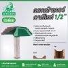 ดอกเร้าเตอร์รูปจาน STEER บัวเผื่อน70-010 63MM ดอกเราเตอร์ ดอกทิมเมอร์