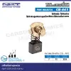 แปรงถ่าน CB-441 NKT FOR MAKITA ใช้ได้กับ CB-441, CB-432