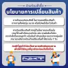 เครื่องตัดหญ้า 2 จังหวะ HIKARI รุ่น C11N 40.2CC รวมใบตัด ของแท้ รับประกัน 1 ปี