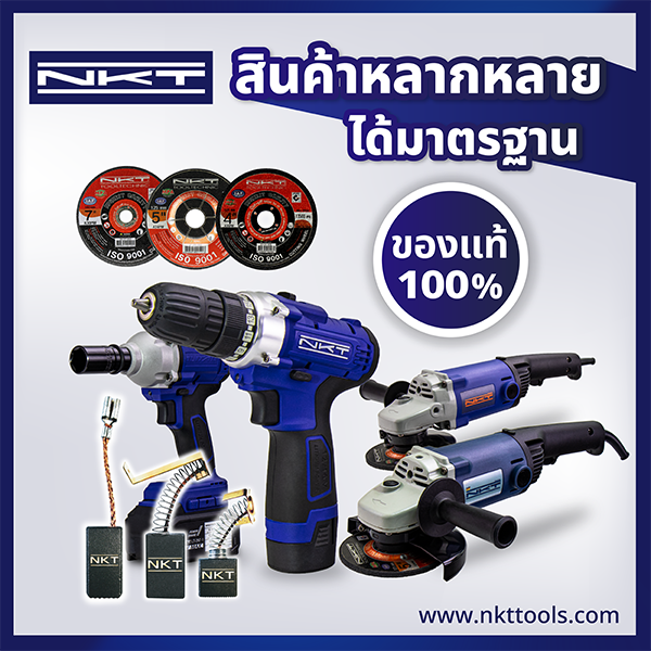 ทุ่น KAISER สำหรับ มากีต้า MAKITA เครื่องเลื่อย 6" รุ่น 5606B