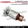 ทุ่น KAISER สำหรับ MAKITA กบไฟฟ้า รุ่น 1100 82mm.(3-1/4") Maktec Makita MT110, MT110X, MT111, M1100, M1100KX, M1100KX1B