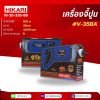 เครื่องจี้ปูน 800W สายยาว 1.5 เมตร รุ่น V-35BA Master