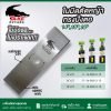 ใบมีดตัดหญ้า 14 นิ้ว 16 นิ้ว 18 นิ้ว ใบตรง ทรงปังตอ เกรด C50 เหล็กหนา คมทน ไม่บิดงอ