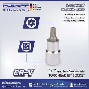 ลูกบล็อกเดือยโผล่ ทอร์ค 1/2" NKT Torque ขนาด T20-T60