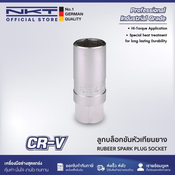 ลูกบล็อก บล็อกถอดหัวเทียน NKT รู 3/8"   16mm. Socket Wench