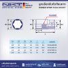 บล็อกถอดหัวเทียน NKT รู 1/2” ลูกบล็อก หัวเทียน 16mm.