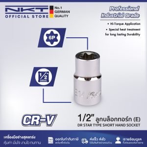 ลูกบล็อก ทอร์ค 1/2" NKT Torque ขนาด 8-24มม.