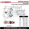 ทุ่นสว่านกระแทก KAISER FOR BOSCH GBH4DFE