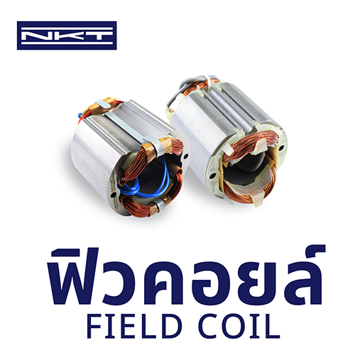 ทุ่นแท่นตัด 14" KAISER CO-355