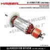 ทุ่น KAISER FOR HITACHI G18SC เครื่องขัด 7"
