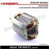 KAISER ฟิลคอย  FOR MAKTEC MT240