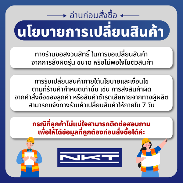 ทุ่นสว่าน KAISER FOR BOSCH GBM6 6.5MM.