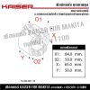 ฟิลคอย KAISER FOR MAKITA 1100 กบไฟฟ้า