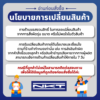 ฝาปิดซองถ่านเอนกประสงค์ NKT C-125(10อัน:แผง)