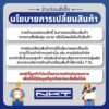 ใบกบไฟฟ้า 5" FOR MAKITA #1804N รุ่นเหล็กแกร่ง