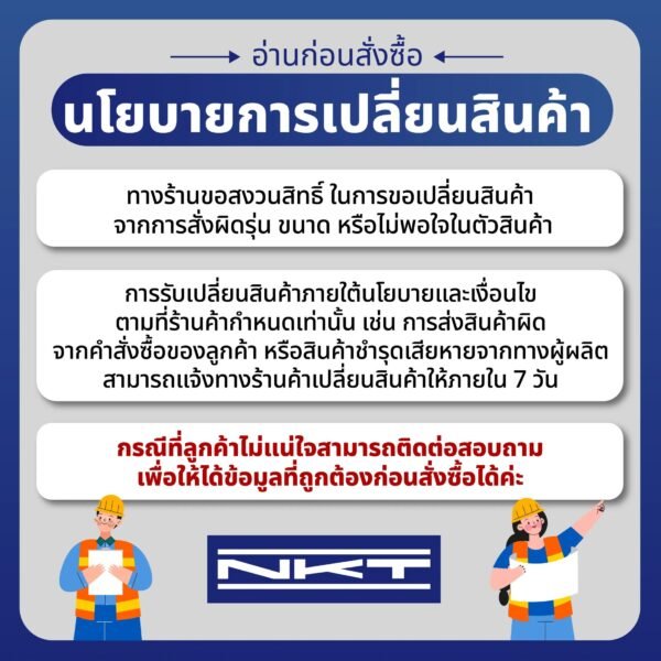 ใบกบไฟฟ้า 5" FOR MAKITA #1804N รุ่นเหล็กแกร่ง