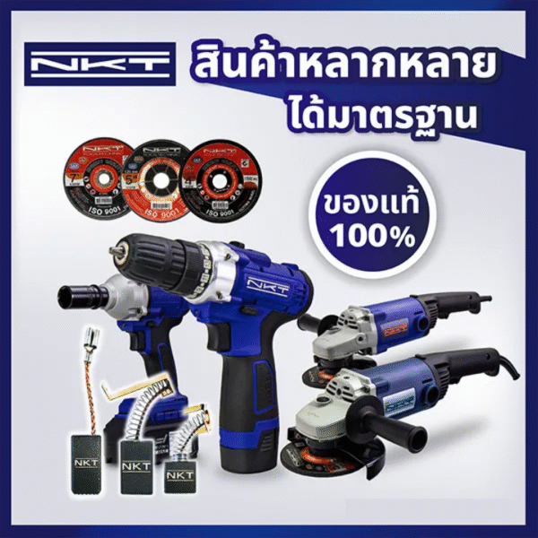 ใบมีดกบ #1600 รุ่นเหล็กแกร่ง เกรดพรีเมียม