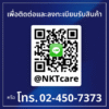 ใบมีดกบ #1600 รุ่นเหล็กแกร่ง เกรดพรีเมียม
