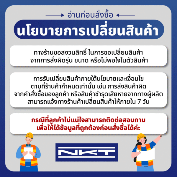 เครื่องยนต์เบนซิน #GK390E 389CC E-START