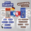 แปรงถ่าน NKT FOR TOSHIBA #CG+1001  () 11ชุด:กล่อง