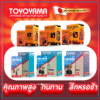 แปรงถ่าน AFOC TOYOYAMA FOR JEPSON #4204N,420 (ขนาด6.5x7.5x12/13) 12ชุด:กล่อง