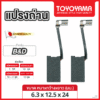 แปรงถ่าน TOYOYAMA FOR BLACK&DECKER (ขนาด6.3x12.5x24) 12ชุด:กล่อง